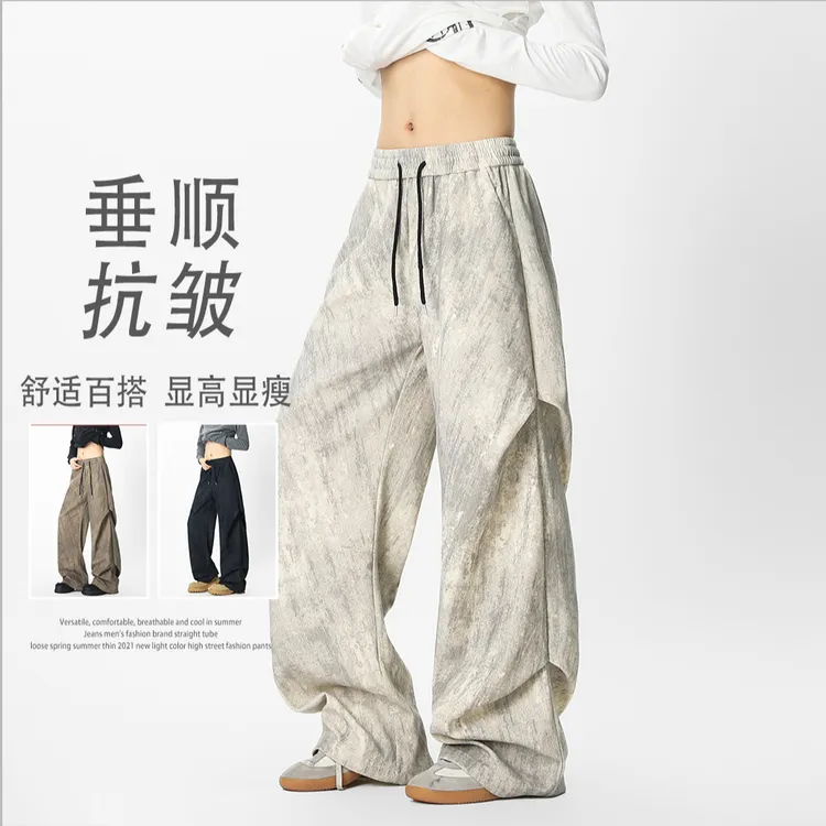 设计感褶皱休闲裤男款秋季新款扎染伞兵裤直筒宽松阔腿裤弯刀长裤