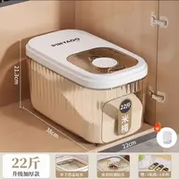 防潮透明推盖大容量厨房米桶用于储米和收纳杂粮