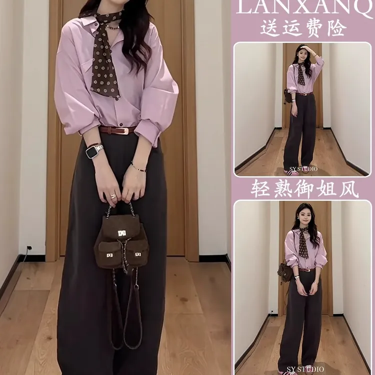 韩系风格穿搭一整套减龄2025早秋超火粉色衬衫阔腿长裤两件套装女