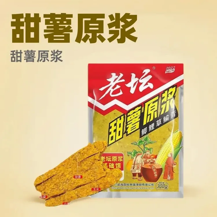 西部风老坛甜薯原浆老坛玉米打窝料老坛甜薯玉米甜原浆鱼饵-SSS