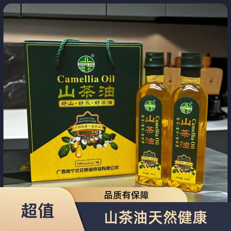 广西高山老树山茶油(500ml*2)盒
