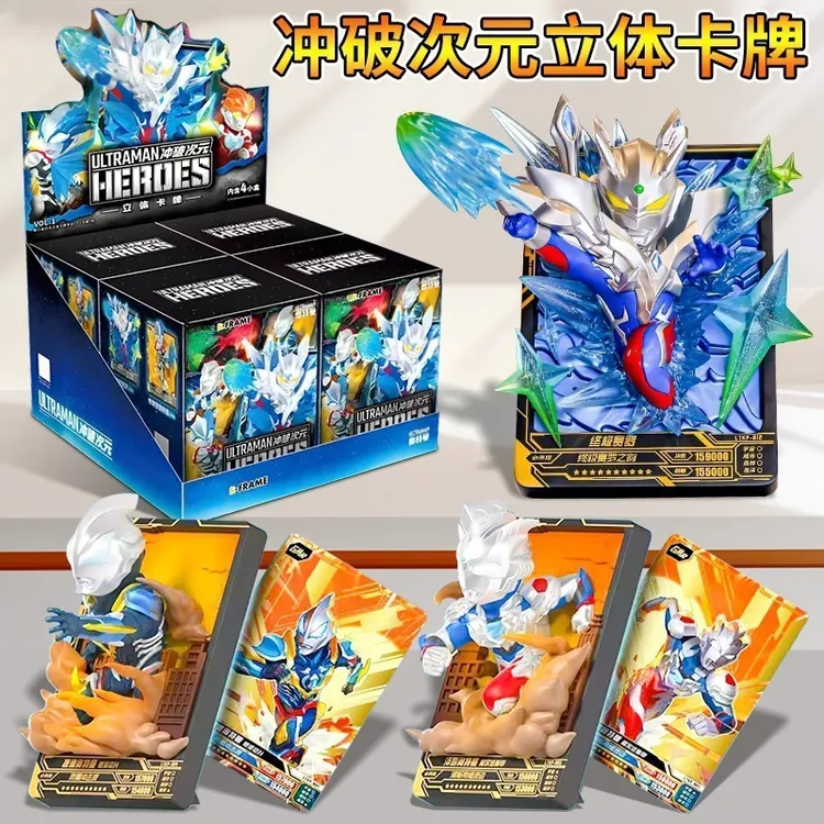 奥特曼立体卡牌手办人偶卡片官方正版赛罗男孩玩具礼物收藏布莱泽