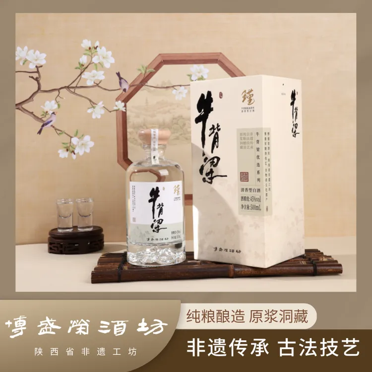 牛背梁【一口乡愁】牛背梁·瑾45度500ml清香型纯正粮食白酒