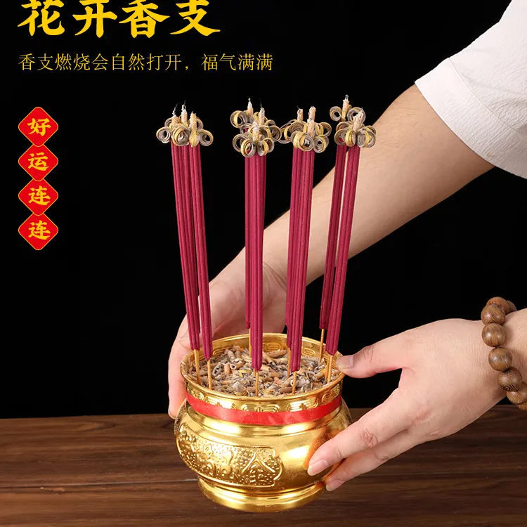 高端花开香纯天然植物家用檀香佛香拜财爷招财开惠玫鹅梨祛味盘香