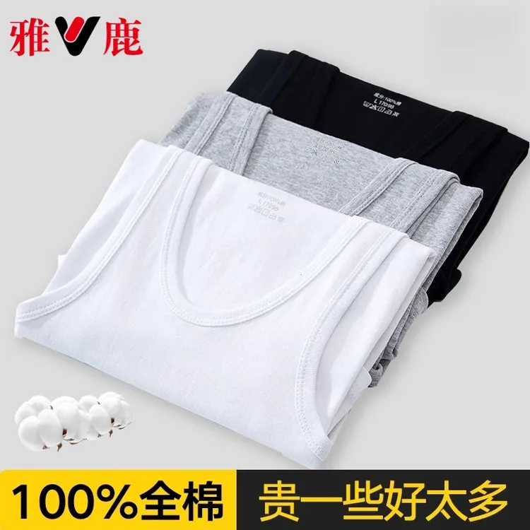 雅鹿纯棉背心男士春秋打底内搭外穿上衣无痕运动跨栏老头汗衫夏季