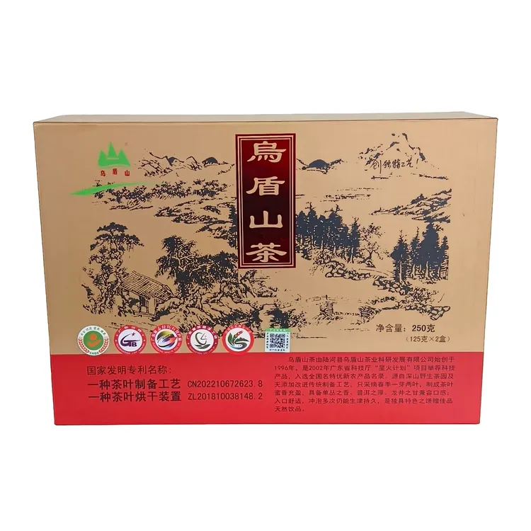 乌盾山茶单丛茶生津持久回甘十足