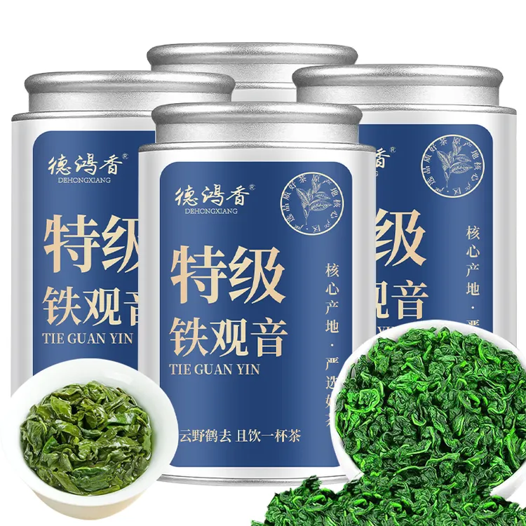 德鸿香铁观音兰花香2025新茶高山浓香型正味茶叶特级正品旗舰店