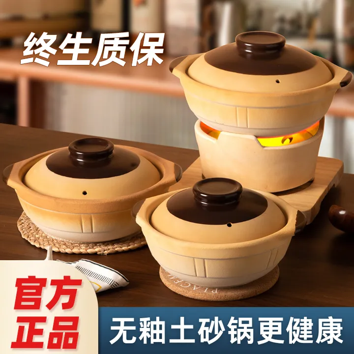 老式土砂锅汤煲家用燃气煤气灶专用沙锅商用耐高温干烧不裂煲仔饭
