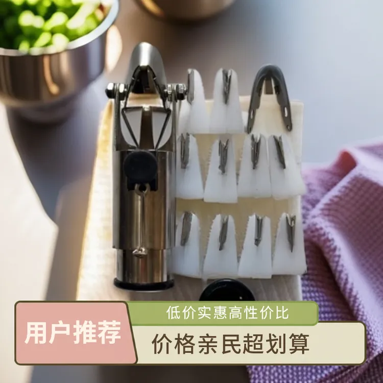 注胶满填平缝胶嘴，304 不锈钢材质，一次性缝隙填满做平，省工省料，