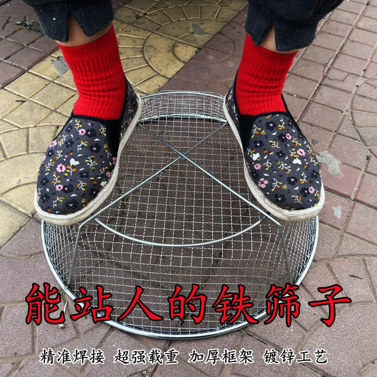 加粗加厚圆形铁筛子过滤筛网高12厘米家用筛沙煤炭粮食谷物玉米粒
