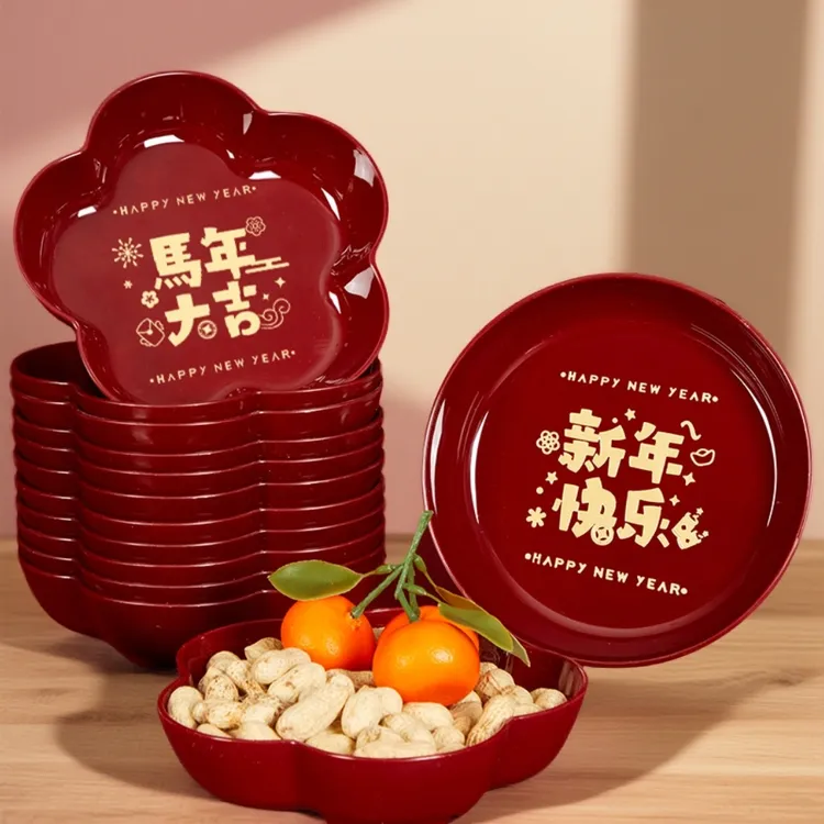 2026新款马年塑料盘子红色加厚家用装饰布置水果盘新年元旦果盘
