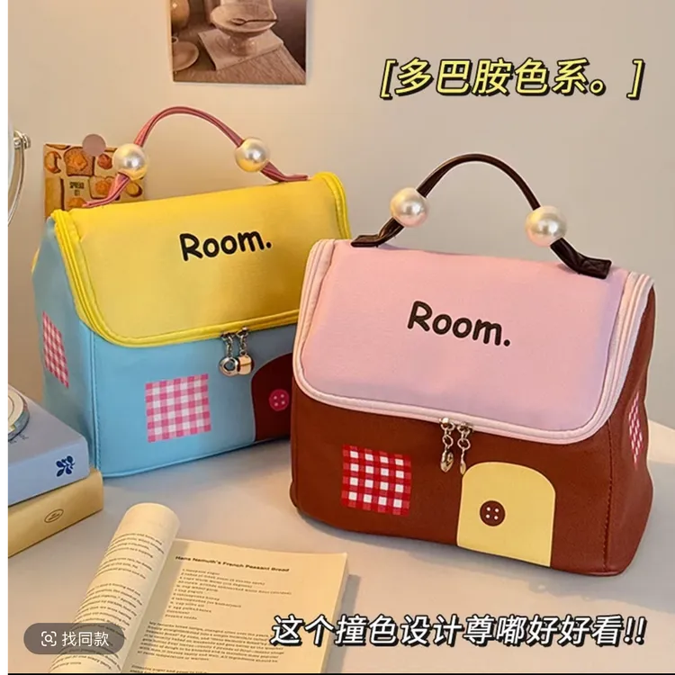 Room款多巴胺房子化妆包大容量分区手提防水旅行便携包