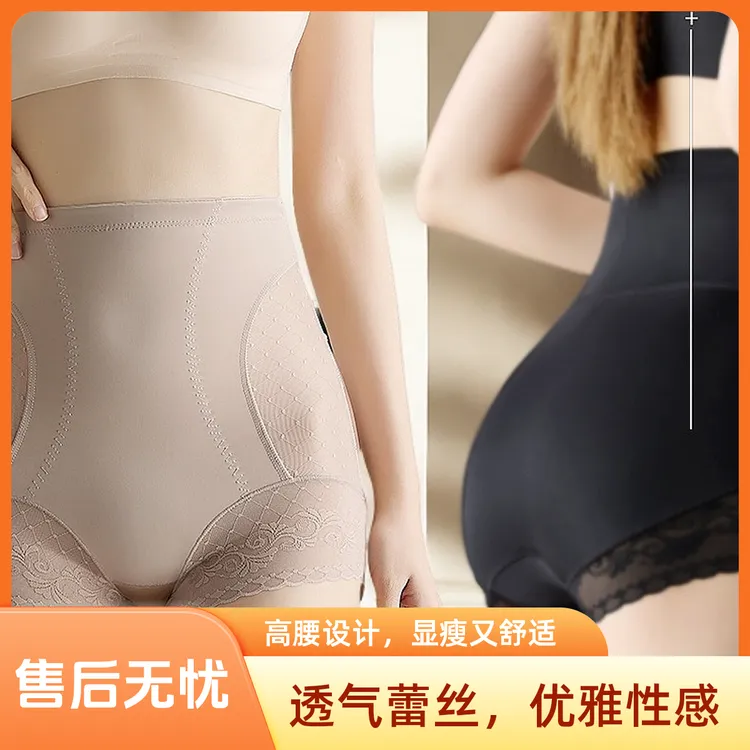 高腰收腹裤四季高弹薄款提臀收腰防走光牛奶丝花边裤腿优雅单裤