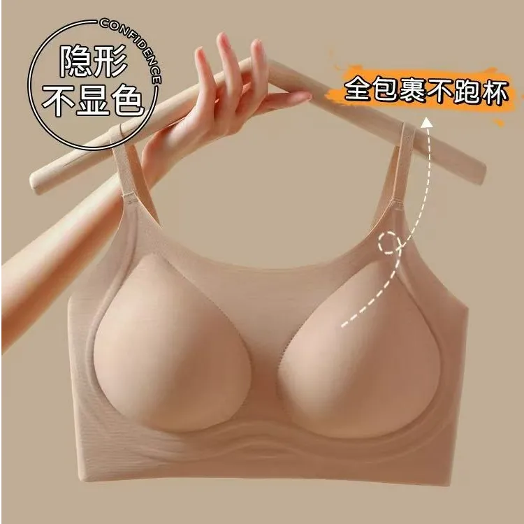 果冻提拉粉底液隐形无痕内衣女薄款透舒适透气无钢圈美背运动背心