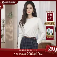 【双11提前购】茵曼25秋季显瘦纯色百搭套头毛衣长袖针织打底衫