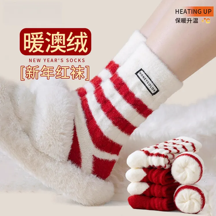 本命年澳绒袜子新年袜女秋冬加厚加绒不冻脚条纹袜大红袜保暖防臭