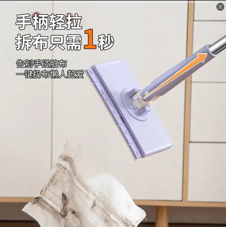 懒人自动夹布拖把免手洗除尘拖把平板小拖把多功能洗脸巾拖把