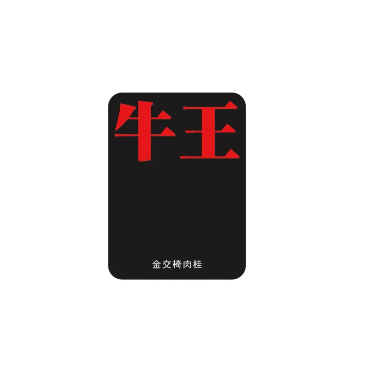 【牛王】正宗武夷岩金交椅肉桂岩茶马头岩牛栏坑三坑两涧大红袍茶叶