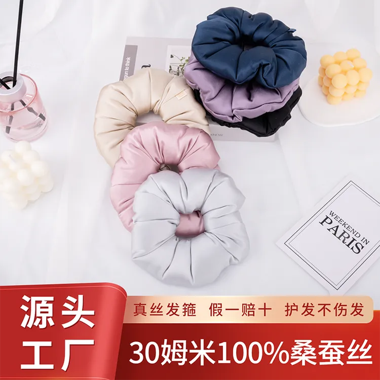 30姆米6A级100%桑蚕丝填充款枕头发圈睡眠波浪卷真丝枕头大肠发圈