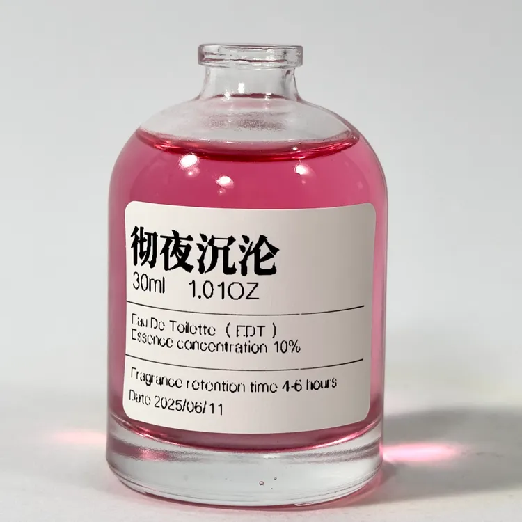 【彻夜沉沦】小众香氛喷雾