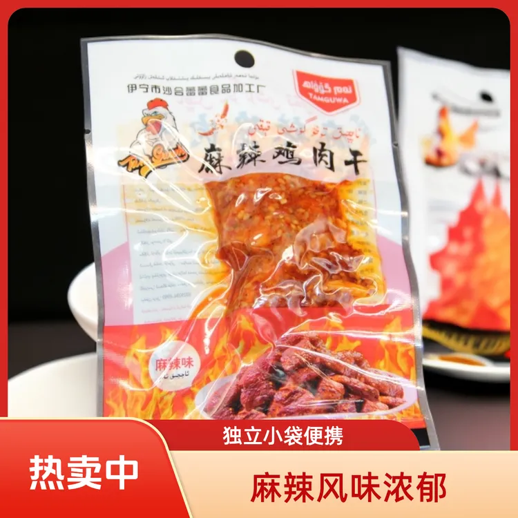 【谈故哇】新疆麻辣鸡肉干方便即食的休闲小零食