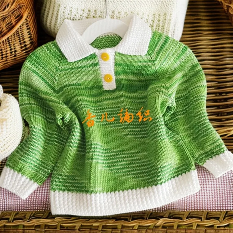 《小白领》宝宝手工毛线编织材料包儿童毛衣针织教程男女童小孩开衫