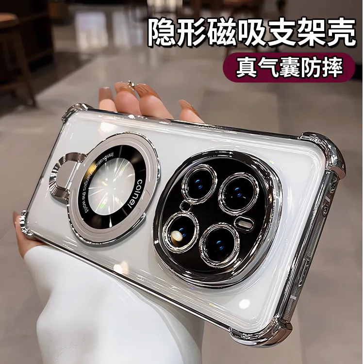 适用荣耀magic8pro手机壳新款magic7气囊防摔保护镜头全包带支架