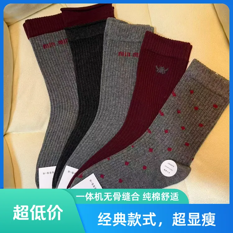 一体机无骨缝合冬季透气纯棉中筒袜印花春季公主风秋季显瘦