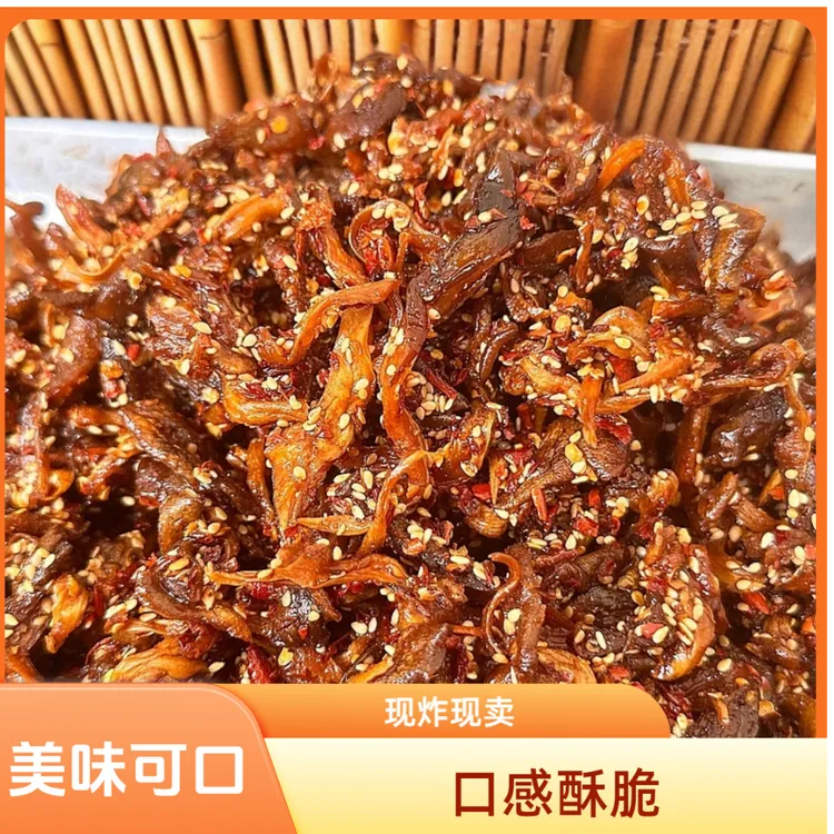 红洛云南清真香酥菌子 可搭配 麻辣牛肉干  追剧解馋小零食