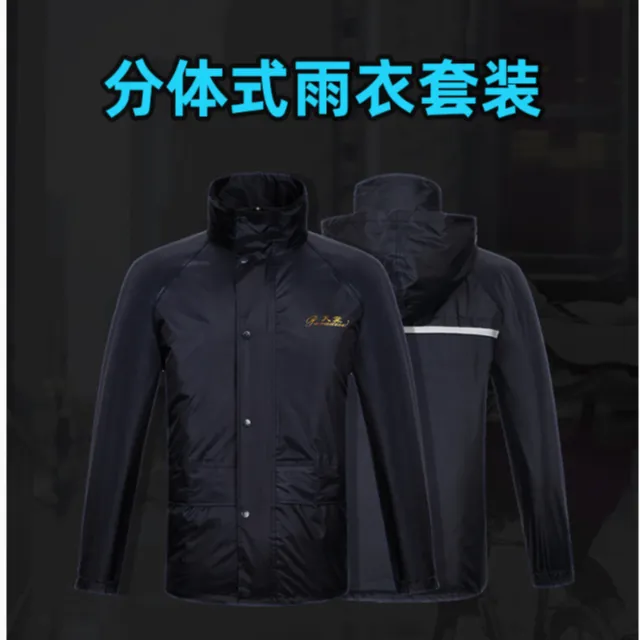 天堂雨衣211-7AX双层分体雨衣雨裤柔软面料加厚防雨