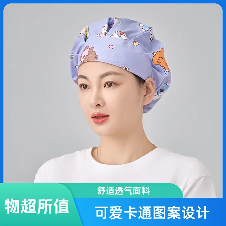 蓬蓬帽围裙小熊大图全棉印花薄款家居月子产妇厨房防落发防油烟帽