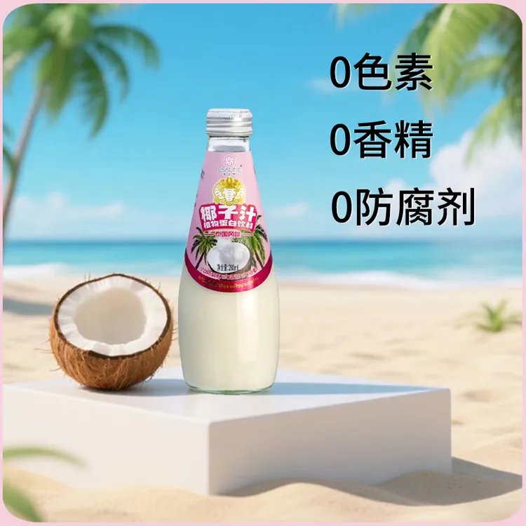 泰式风味植物蛋白椰子汁0色素0香精0防腐剂椰奶饮料