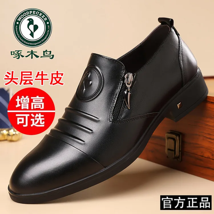 啄木鸟男士冬季保暖羊毛内增高皮鞋商务休闲正装高帮棉鞋切尔西靴