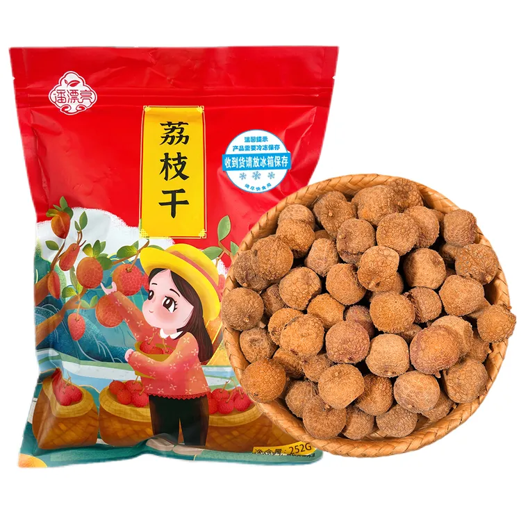 潘漂亮福建荔枝干大果新鲜252g装精选香甜皮薄肉厚