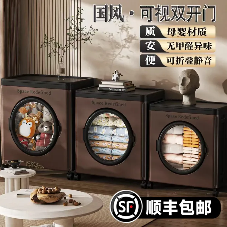 GLEAN ONE翻盖中古风可折叠收纳箱衣服玩具被子古典简约收纳箱