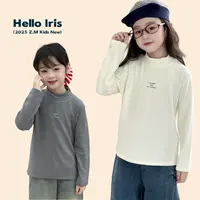 【慕斯云朵】25秋季男女童中领打底衫加厚内搭儿童长袖T恤N-657291
