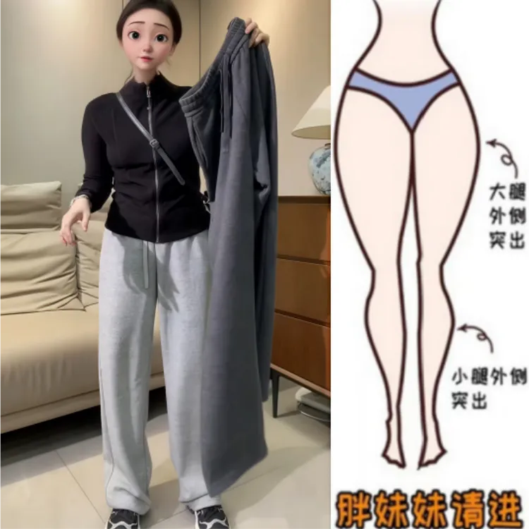 格洛森秋季新款梨型身材高腰显瘦直筒阔腿裤时尚百搭宽松休闲卫裤