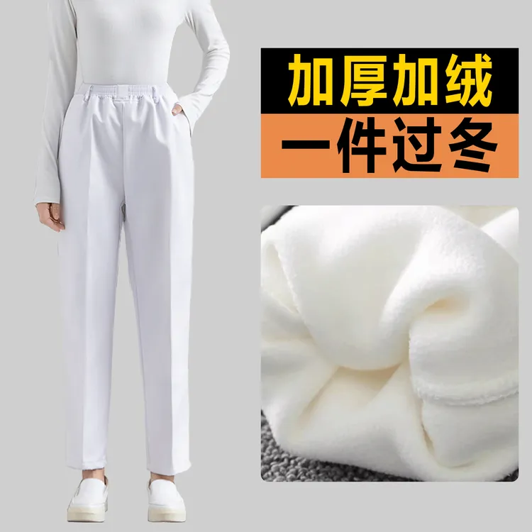 加绒护士裤加厚冬季白色松紧腰工作裤护士裤女冬装保暖蓝色医生裤