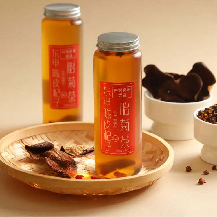 【兴悦良哥优选】东甲陈皮杞子胎菊茶养生茶饮 熬夜加班神器