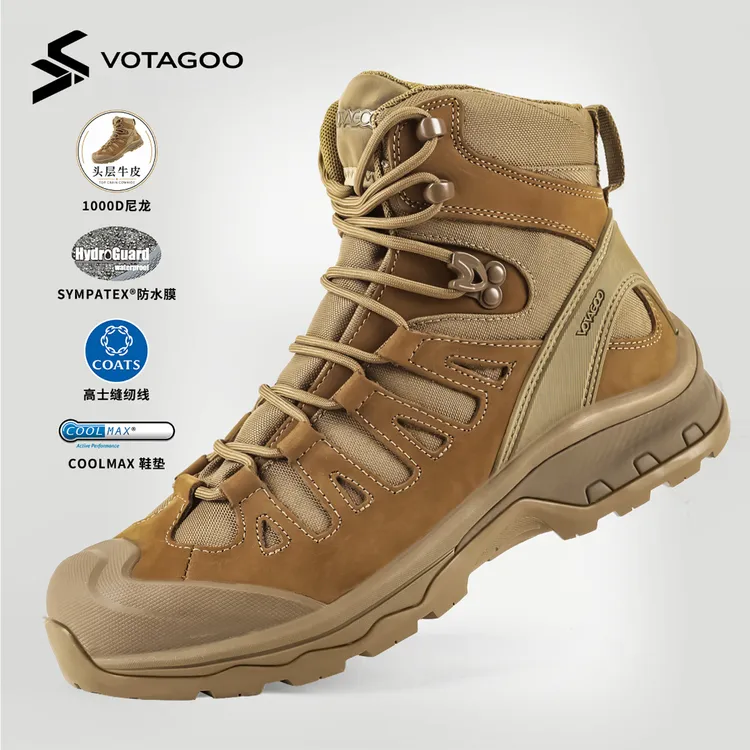 VOTAGOO 4D Forces 户外防水登山鞋全地形防滑徒步沙漠战术作战靴