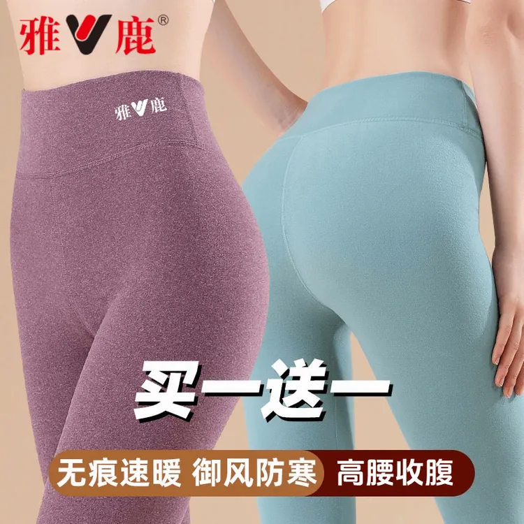 雅鹿德绒保暖女士秋裤加绒无痕高腰秋冬季款大码打底衬线棉毛裤