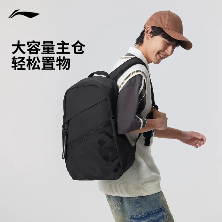 LI-NING/李宁反伍双肩包男女包防泼水学生书包背包运动包ABST145