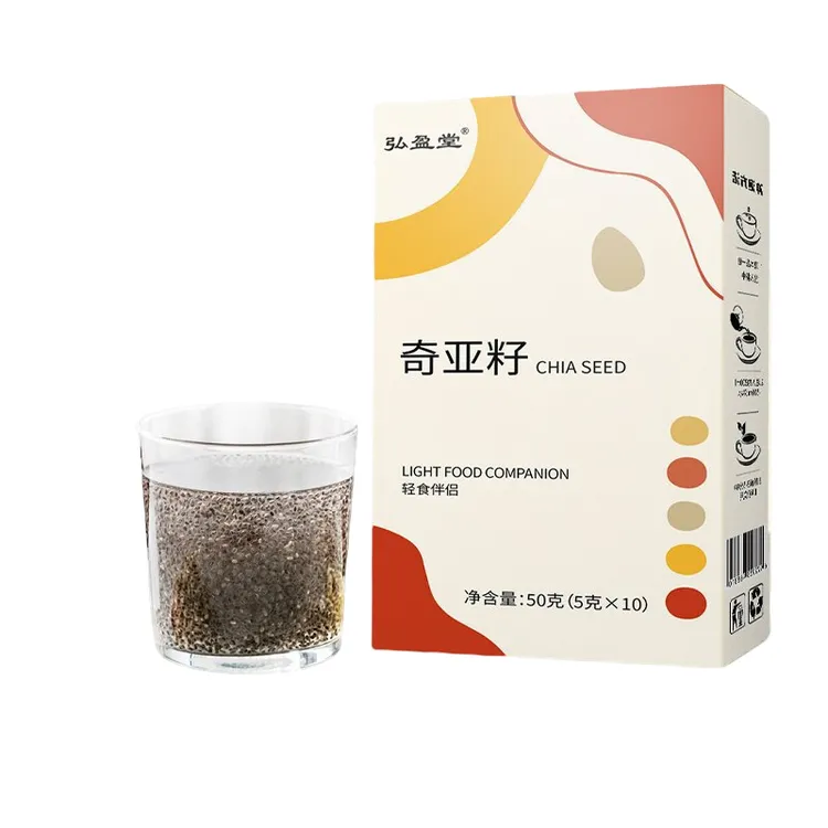 奇亚籽即食饱腹减代餐肥专用纯奇亚籽羽衣甘蓝粉兰香子