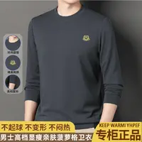 【拍一发二】男女同款秋装简约圆领卫衣纯色内搭打底上衣长袖T恤