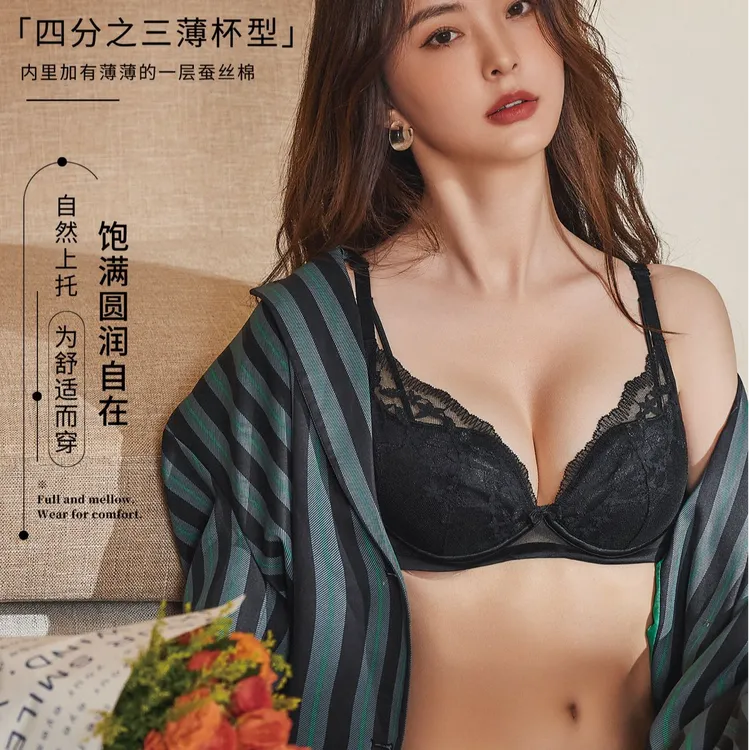 【旷野森林】法式bra性感薄透蕾丝上托聚拢收副乳女士内衣6096