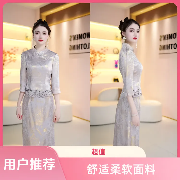 丹思俪2025秋季新款时尚遮肉显瘦显高显白气质百搭2件套8006
