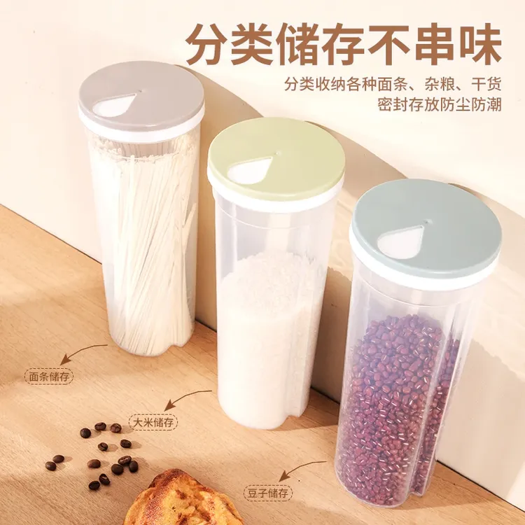 【挂面收纳盒】厨房密封防虫防潮定量圆形面条桶挂面盒罐杂粮储存罐