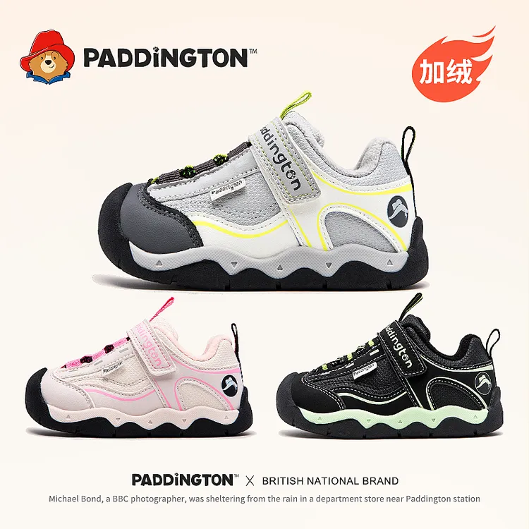 帕丁顿熊童鞋户外运动鞋学步机能鞋潮款儿童鞋子软底休闲鞋-PD866