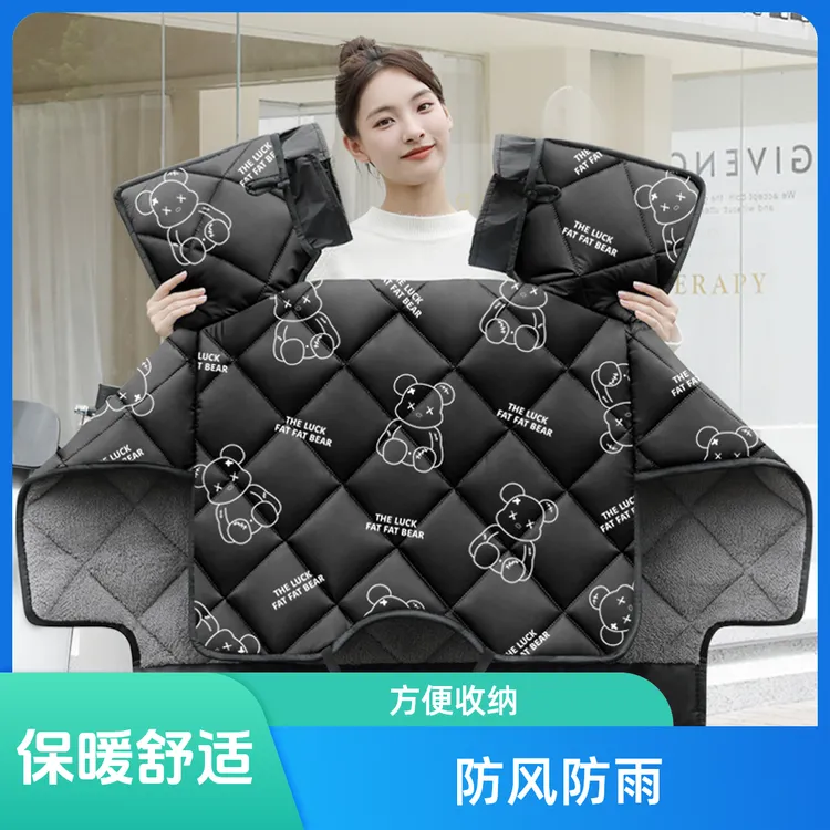 电动车挡风被冬季防水摩托电瓶冬天款防风罩加大电瓶车加厚防雨