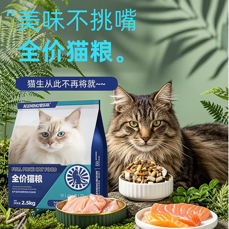 现货直发蛋黄鸡肉冻干猫粮全猫通用型20斤猫舍批发 全价猫粮
